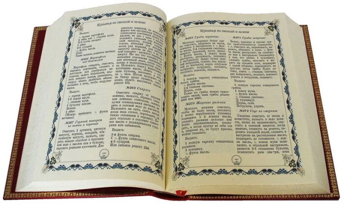 Leather-bound gift book "A gift for young housewives"