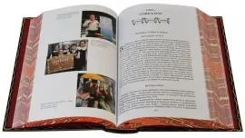Подарочная книга в кожаном переплёте "Евреи. Народы и культуры"
