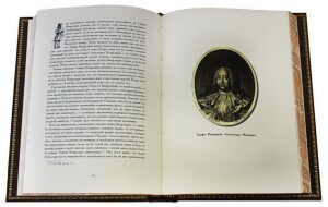 Подарочная книга в кожаном переплёте "История Тайной Канцелярии Петровского времени"