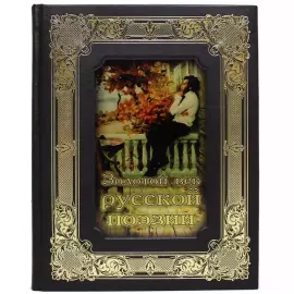 Кофейный набор из янтаря "Стрекоза" Кофейный набор из янтаря "Стрекоза"