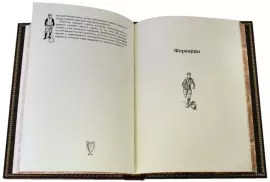 Подарочная книга в кожаном переплёте "Футбол. Правила, история, тренировка, тактика, игра"