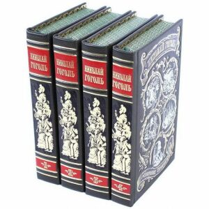 The collection of works "Nikolai Vasilyevich Gogol" in four volumes