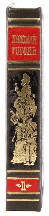 The collection of works "Nikolai Vasilyevich Gogol" in four volumes
