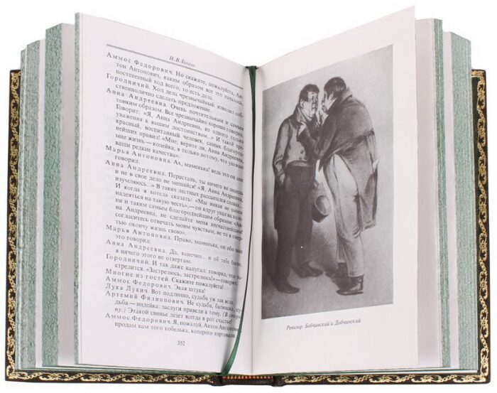 The collection of works "Nikolai Vasilyevich Gogol" in four volumes