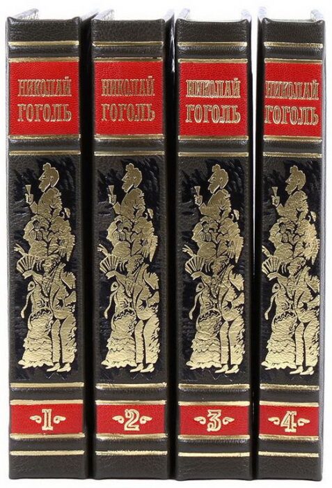 The collection of works "Nikolai Vasilyevich Gogol" in four volumes