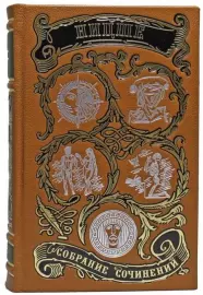 Собрание сочинений "Ницше Ф." в двух томах