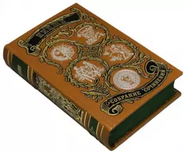 Собрание сочинений "Ницше Ф." в двух томах