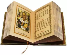 Gift book "Orthodox Prayer book" in a leather cover (in a case)