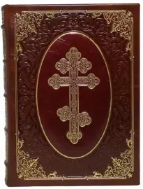 Gift book "Orthodox Prayer book" in a leather cover (in a case)