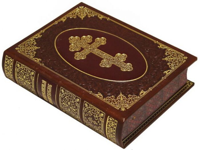 Gift book "Orthodox Prayer book" in a leather cover (in a case)