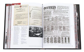 Книга "Главные документы ВОВ 1941-1945" в коробе