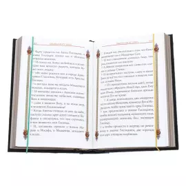 Книга в кожаном переплете "Евангелие"