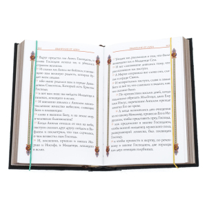 Книга в кожаном переплете "Евангелие"