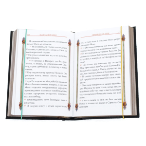 Книга в кожаном переплете "Евангелие"