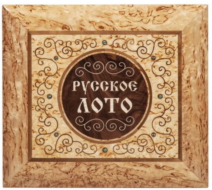 Настольная игра "Русское лото" подарочное в шкатулке, карельская береза