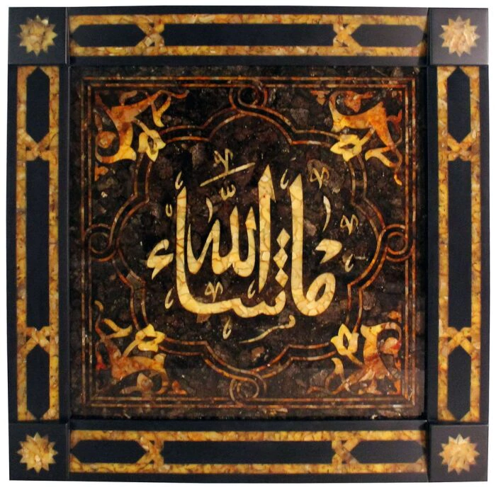 Panels of amber "Sura. Allah Commands", an oak tree array