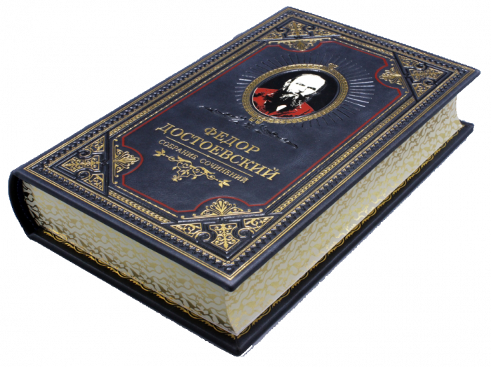 Gift books "Fyodor Dostoevsky. Collected works" in 11 volumes.