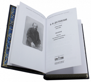Gift books "Fyodor Dostoevsky. Collected works" in 11 volumes.