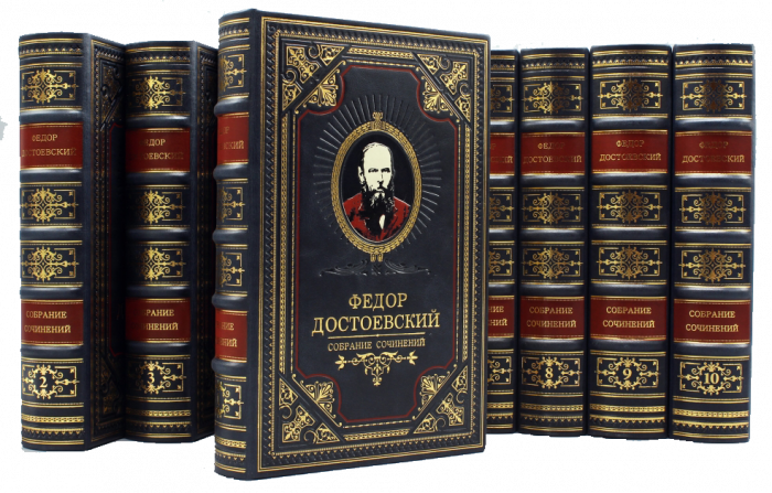 Gift books "Fyodor Dostoevsky. Collected works" in 11 volumes.