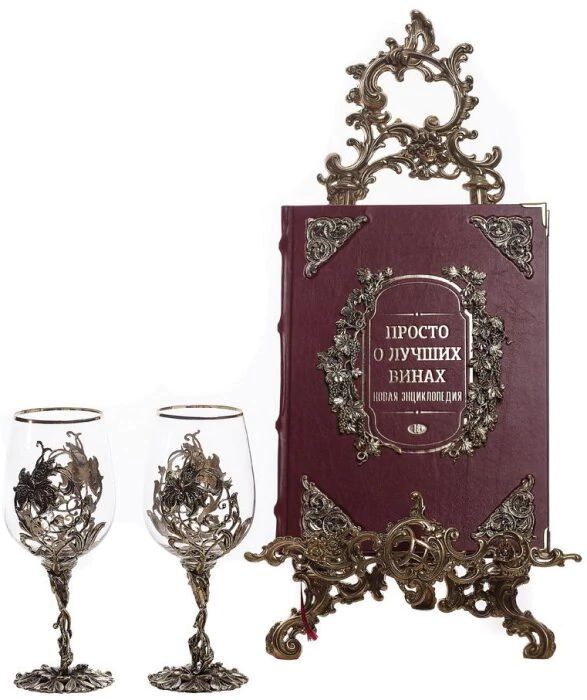 Leather-bound encyclopedia "Just about the best wines" in a set with glasses "Flower"