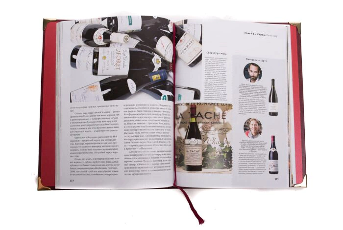 Leather-bound encyclopedia "Just about the best wines" in a set with glasses "Flower"