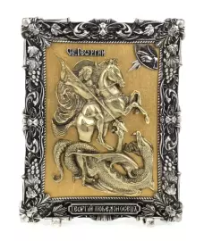 Икона с художественным литьём "Георгий Победоносец"