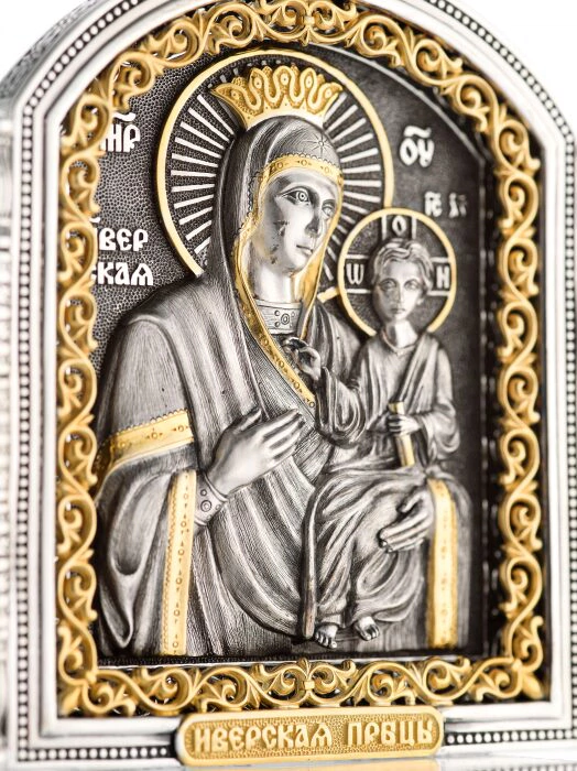 Folding "Our Lady of Iver"