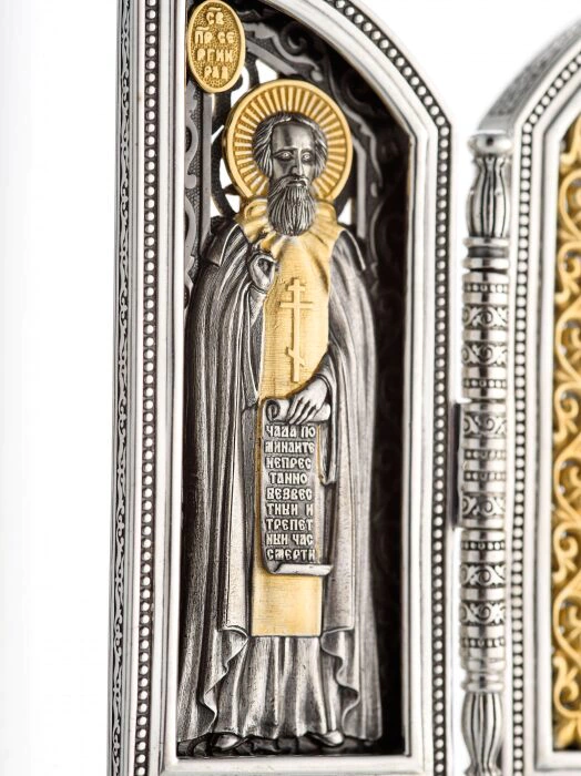 Folding "Our Lady of Iver"
