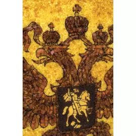 Картина из янтаря "Герб РФ" малая