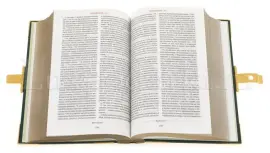 Библия с фианитами и эмалями