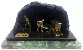 Скульптура из бронзы и змеевика "Угольная шахта"