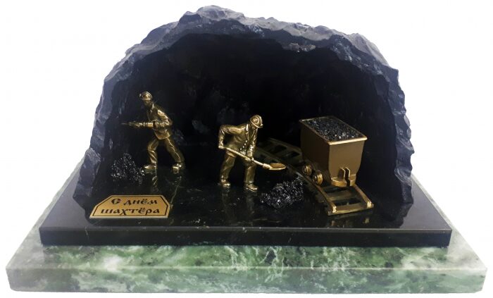 Bronze and serpentine sculpture "Coal Mine"