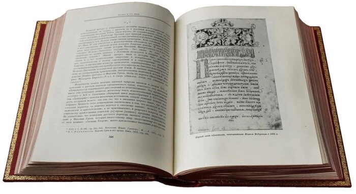 Collection of books "The History of Moscow". In six volumes