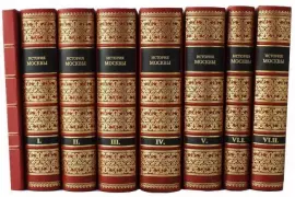 Сборник книг "История Москвы" в 6 томах