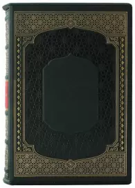 Книга в кожаном переплете "Гиппократ. Избранные книги" в футляре