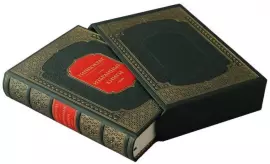 Книга в кожаном переплете "Гиппократ. Избранные книги" в футляре