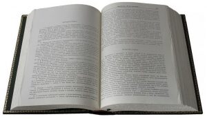 Книга в кожаном переплете "Гиппократ. Избранные книги" (в футляре)
