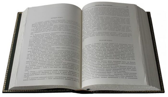 Книга в кожаном переплете "Гиппократ. Избранные книги" (в футляре)