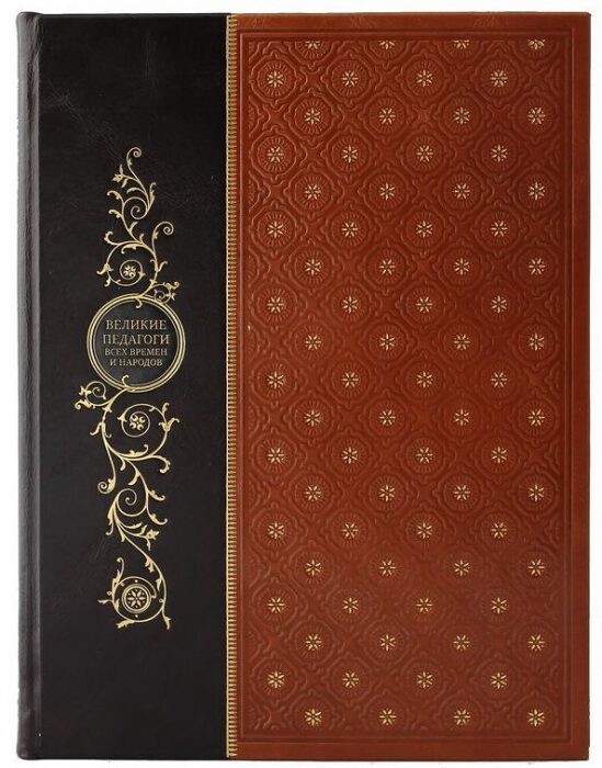 The leather-bound book "Great teachers of all times and peoples"