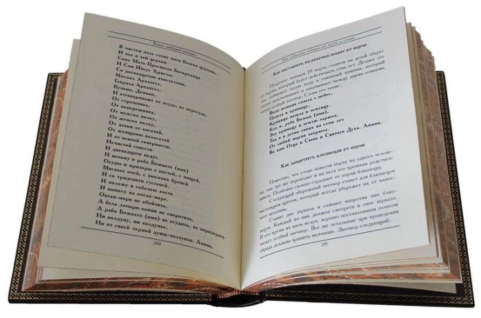 The leather-bound book "The Book of a loving Mother"