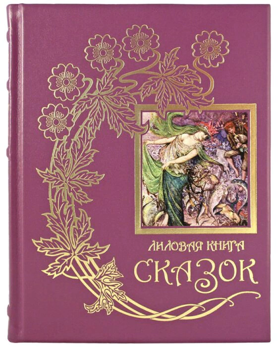 The collected works of "Colored Tales" by Andrew Lang in 12 volumes