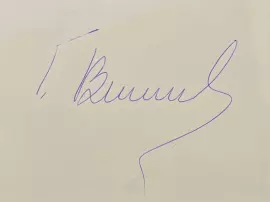 Приглашение с автографом оперной певицы Галины Вишневской