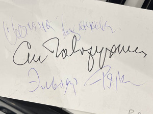 Автографы кинорежиссёров Станислава Говорухина и Эльдара Рязанова