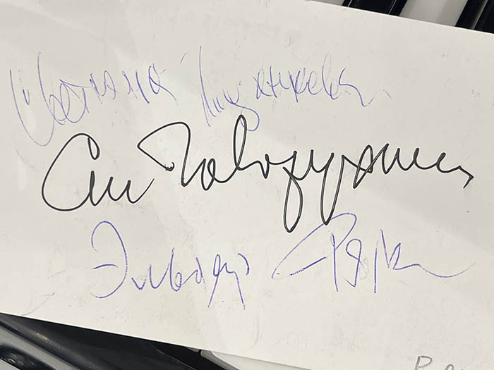Автографы кинорежиссёров Станислава Говорухина и Эльдара Рязанова