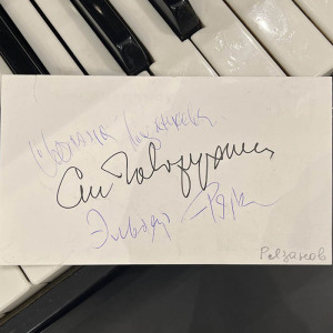 Автографы кинорежиссёров Станислава Говорухина и Эльдара Рязанова