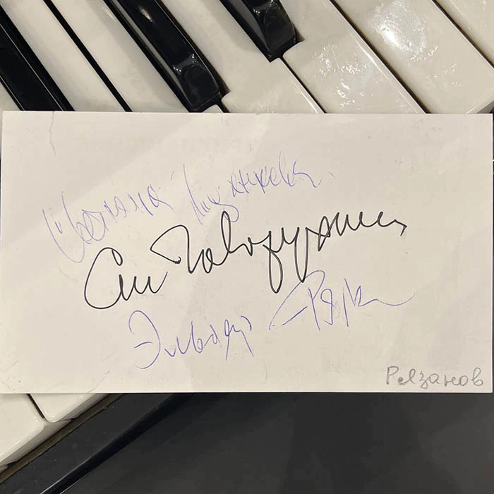 Autographs of film directors Stanislav Govorukhin and Eldar Ryazanov