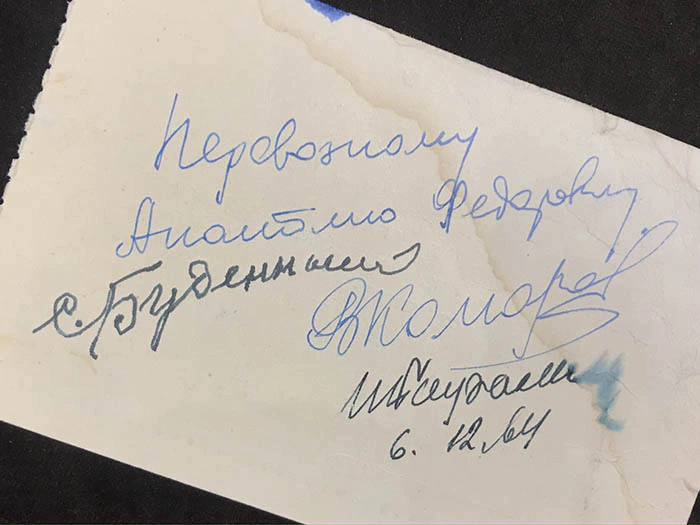 Invitation with 2 autographs of Commander Semyon Budyonny and General Vladimir Komarov