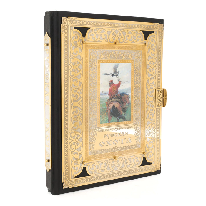 Leather-bound book and salary "Russian hunt" in a box, Zlatoust