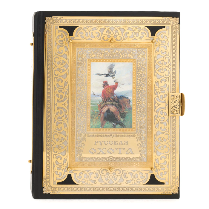 Leather-bound book and salary "Russian hunt" in a box, Zlatoust