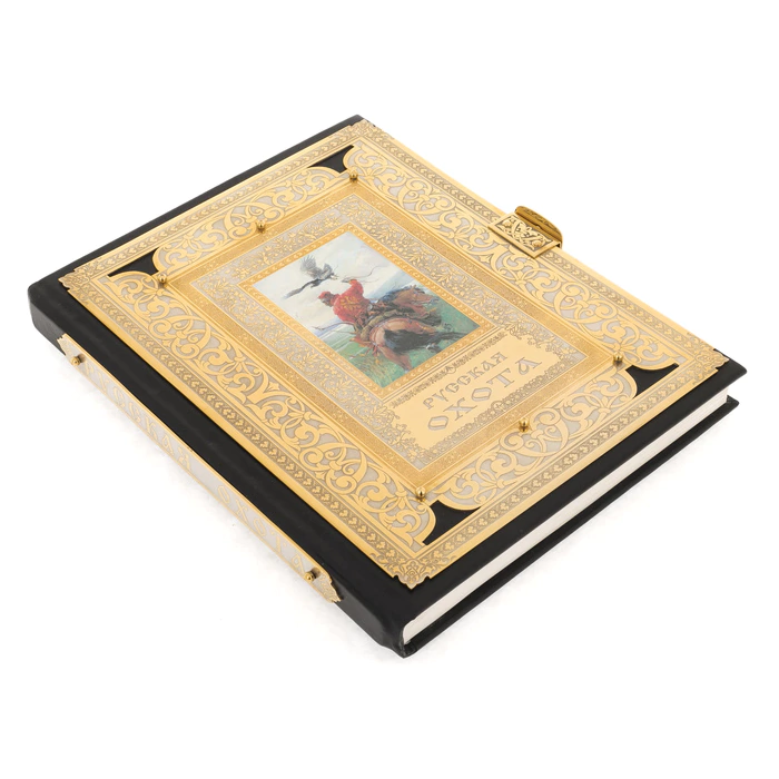 Leather-bound book and salary "Russian hunt" in a box, Zlatoust